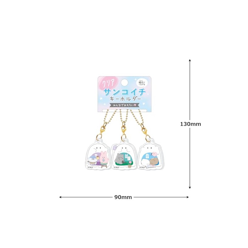 Cracks 219590 Clear Sankoichi Key Chain Outine 3 Key Chain
