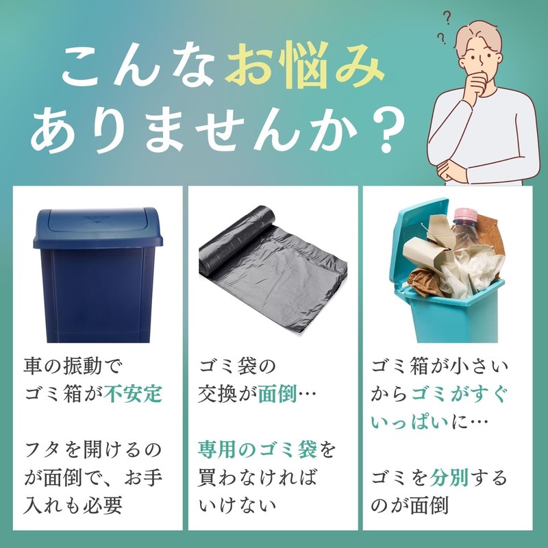 Himemaru Car Trash Bag Car Trash Can Car Trash Can