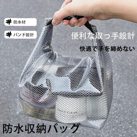 FamGift Clothes Storage Bag Waterproof Pool Translucent Convenient Portable EVA Waterproof Airtight Storage Bag Large Opening Design 24.5x27x11.5cm Handbags for Bathing, Swimming, Sauna, Unisex (Clear