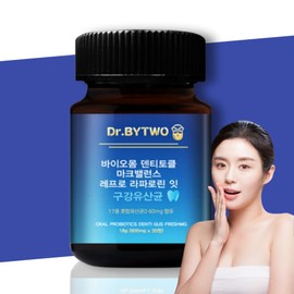 Oral Lactobacillus oracmu Gum Lactobacillus / 구강유산균oracmu 잇몸유산균