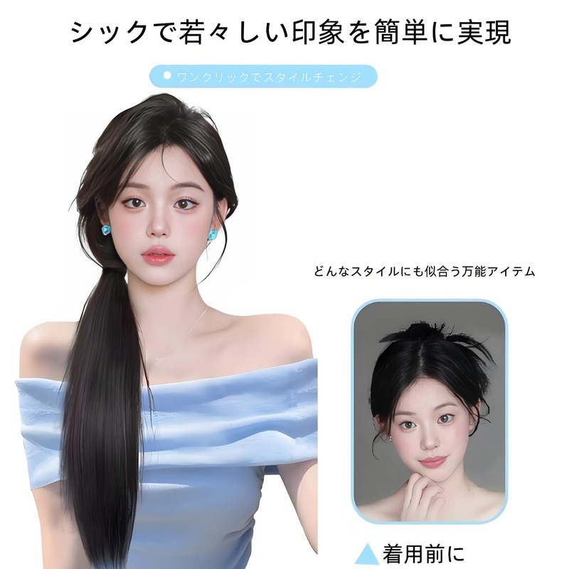 BaraRose Ponytail Hair Extensions Ponytail One Piece Strap Natural Fashion
