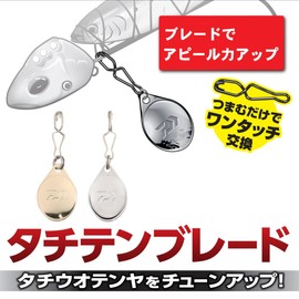 DAIWA Tachiu Otenya Blade, Gold