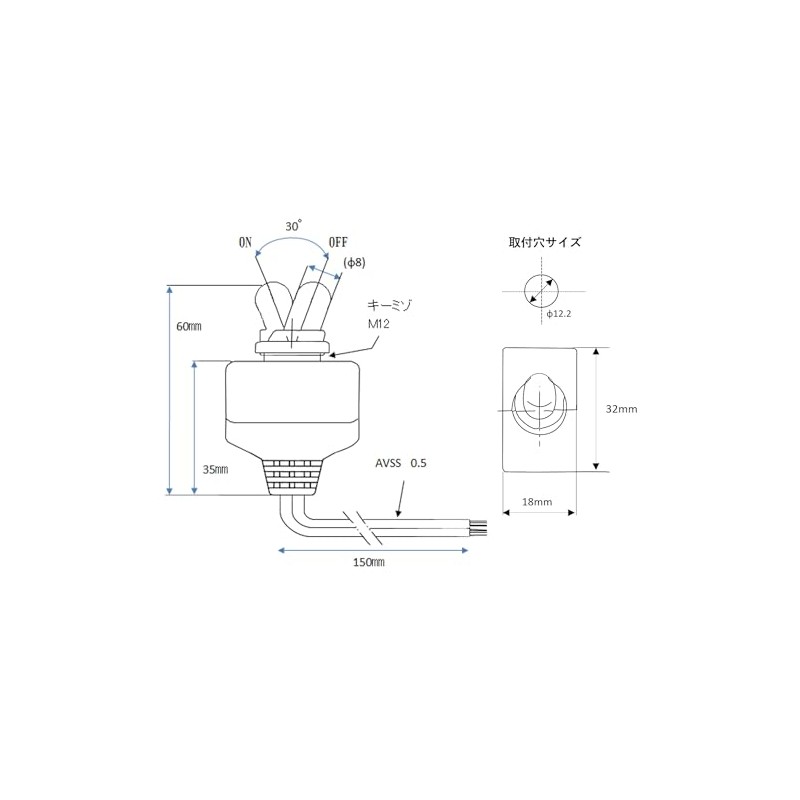 Waterproof toggle switch ON-OFF IS-401WP simple waterproof type (hex nut,