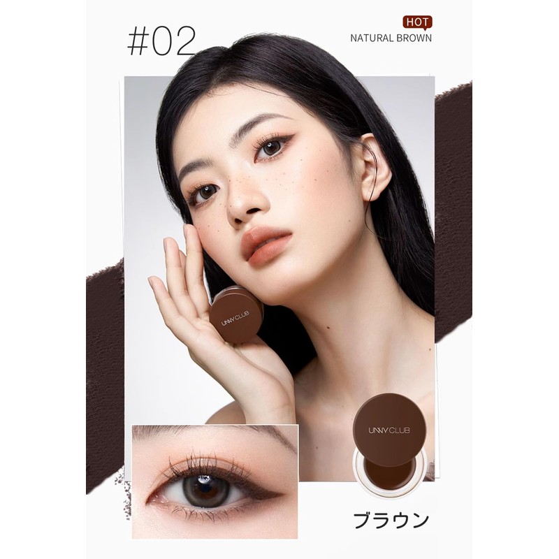UNNY CLUB Eyeliner, Gel Eyeliner, Brush Included, Waterproof, Gel Eyeliner,