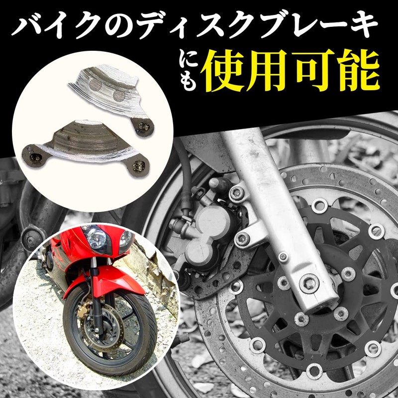 Brake Pad Replacement Tool (Supervised by an Automobile Mechanic) Piston