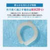 SUO RING PLUS 28°ICE S, White