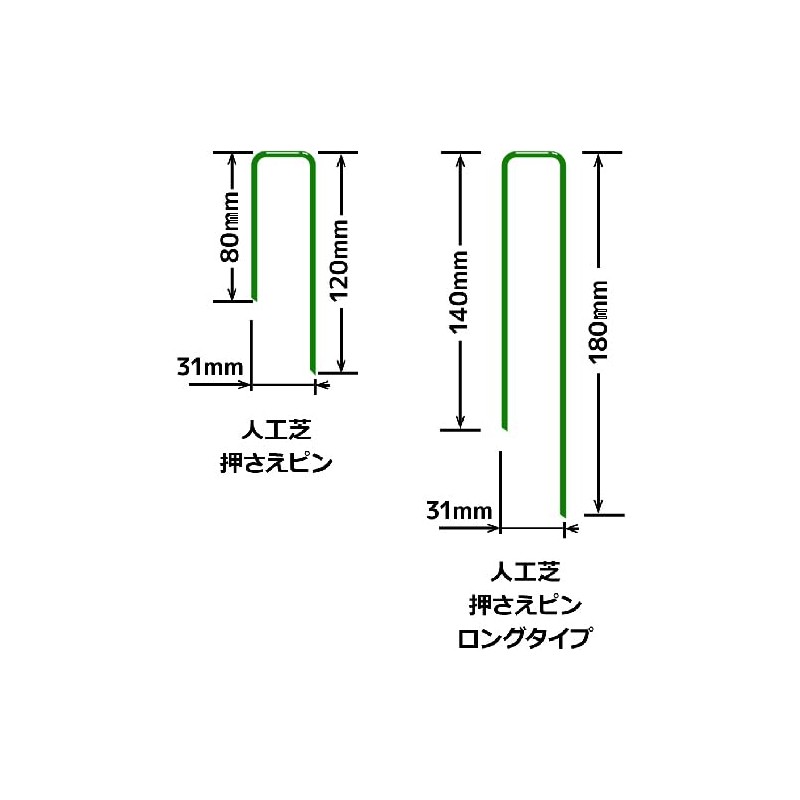TRUSCO JSOP-10P Artificial Grass Pressuring Pins, Pack of 10