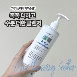 Santé Cleansing Soother Active Mildly Acidic Foam Cleansing 500ml / 상떼 클렌징 수더 액티브 약산성 폼클렌징 500ml