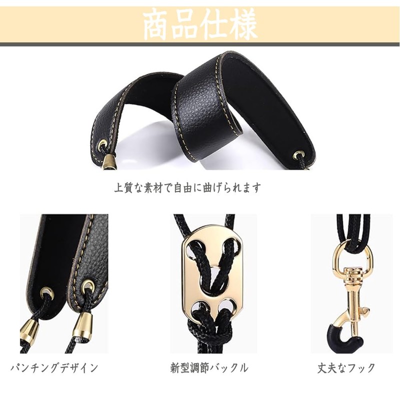 Phyxiul Sax Strap Neck Strap Free Adjustable Metal Hook Anti