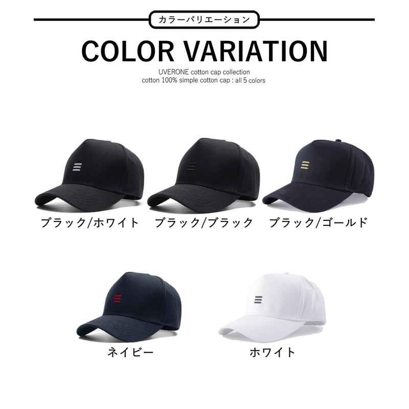 UVERONE Men's Cap, Deep, Large Size, Big Size, 23.6 -