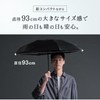 Wpc. go-koh Super Compact Black <100% Shading Ratio / 100%