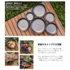 Boundless Voyage Ti1141T Titanium Plate, Camping Plates, Dishes, Unbreakable, Rust-free,
