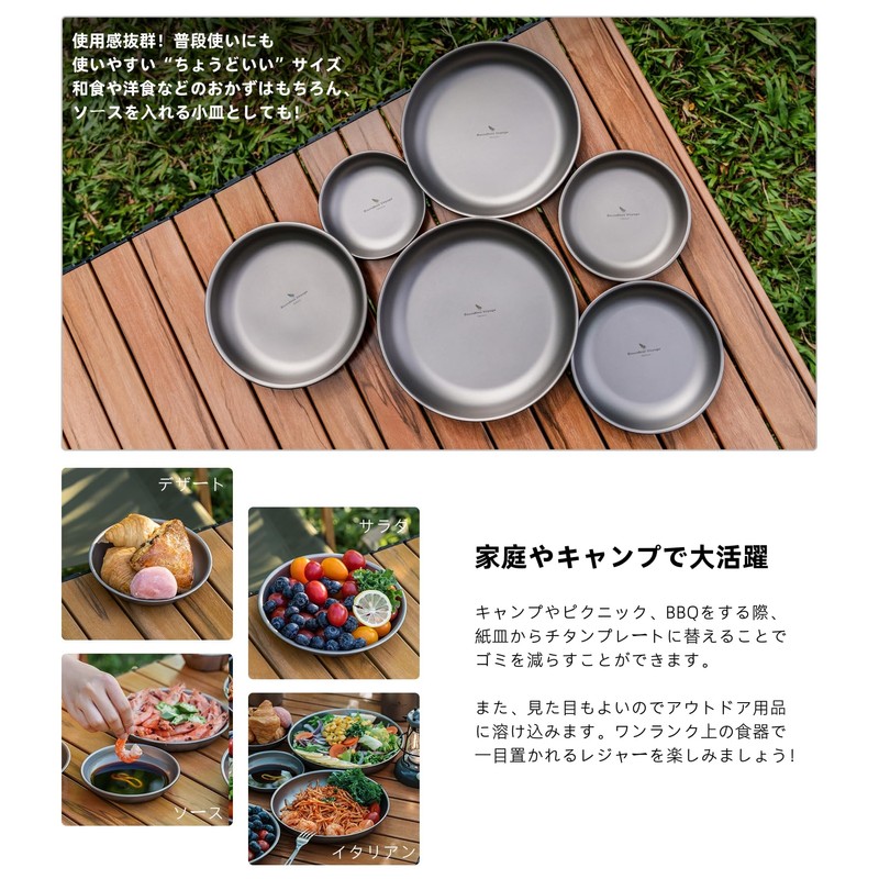 Boundless Voyage Ti1141T Titanium Plate, Camping Plates, Dishes, Unbreakable, Rust-free,