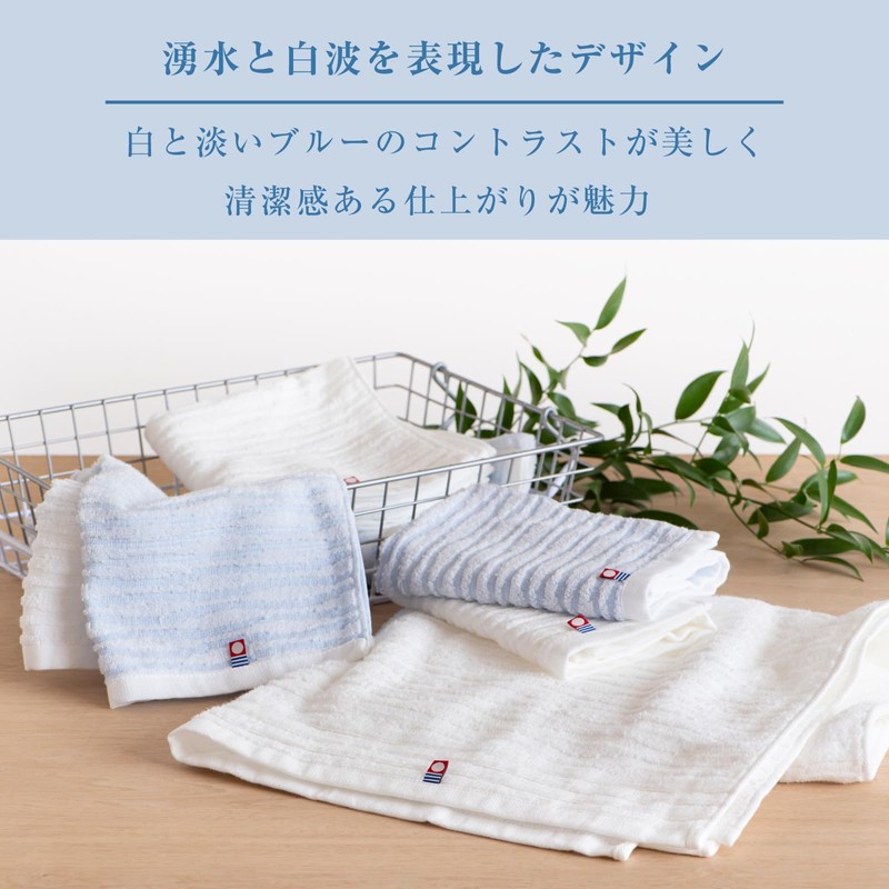 Imabari Towel Iyo Shiranami Face & Wash IY2015