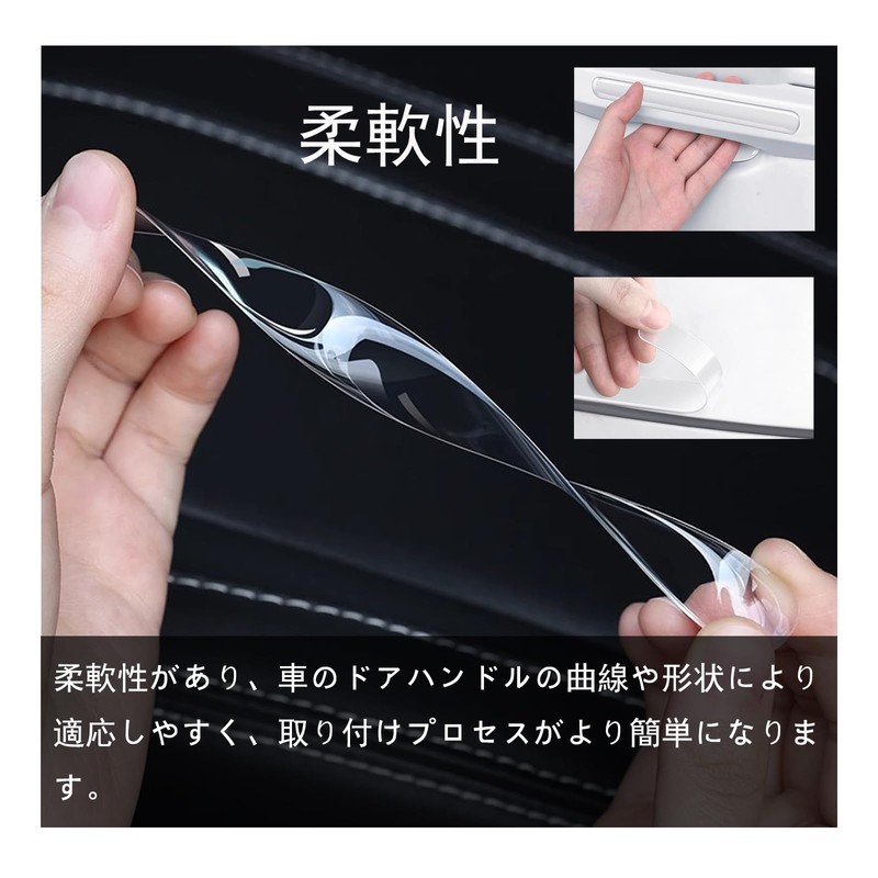 Clear Car Door Handle Protection Cover for Lexus LX VJA310W