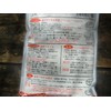 Yamazaki Kojiya Raw Malt Malt (Namaki Koji) 17.6 oz (500