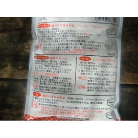 Yamazaki Kojiya Raw Malt Malt (Namaki Koji) 17.6 oz (500 g)