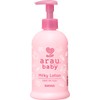 Arau Baby Milky Lotion, 10.1 fl oz (300 ml)