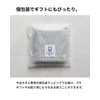 [aso] Hand Towel, Imabari Towel, Set of 4, Medium Thick,