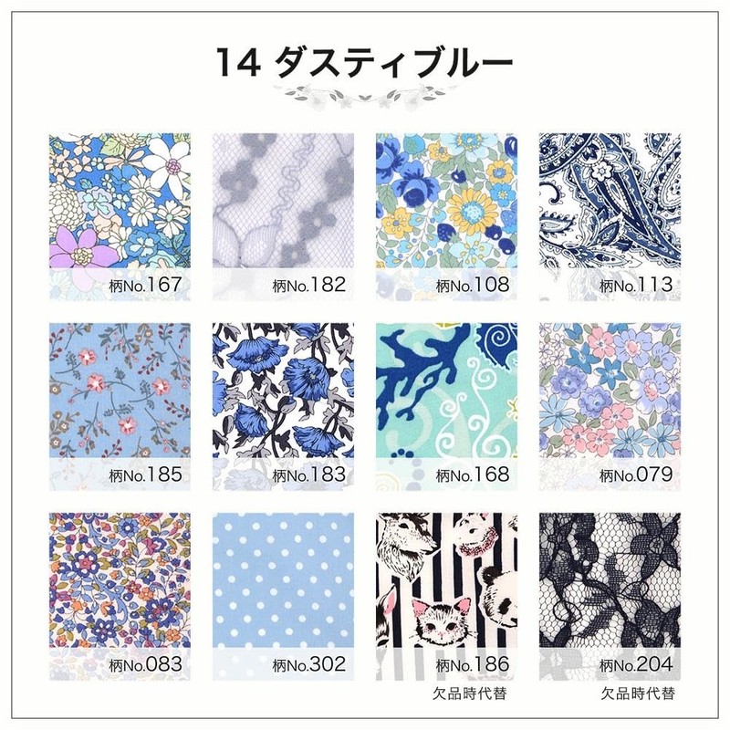 No 3 Organic Cotton Panty Liners, Set of 10, v14