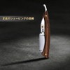 Straight Razor Shaver Manual Shaving Razor for Men - Professional