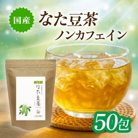 Namame Tea, Made in Japan, 0.01 oz (2.5 g) x 30 Packets + 20 Packets, Greengroman's White Nata Bean Tea, Health Tea Farm