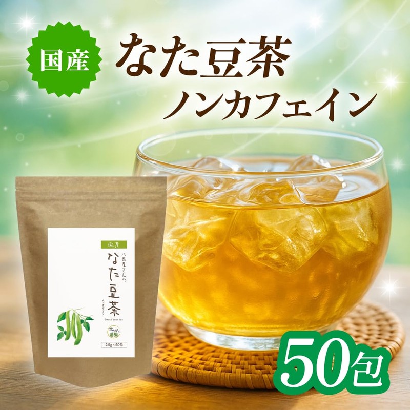 Namame Tea, Made in Japan, 0.01 oz (2.5 g) x