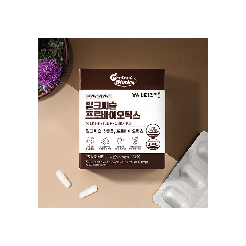 Perfect Biotics Vitamin Village Perfect Biotics Milk Thistle Probiotics Liver