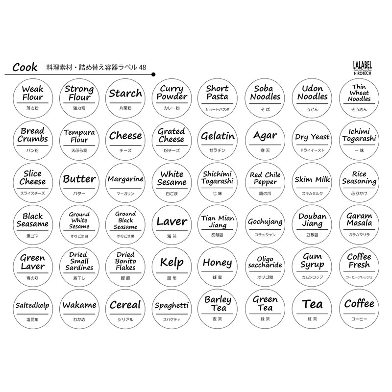 LALABEL 168 Refillable Container Labels, White or Clear, 48 Seasonings,