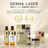 Quality 1st Derma Laser Ulthera C 30ml Drop