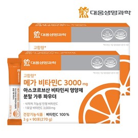 Daewoong BioScience 메가 비타민C 3000 mg 아스코르브산 비타민씨 영양제 분말 가루 파우더 2박스 (180포) Mega Vitamin C 3000 mg Ascorbic Acid Vitamin C Nutritional Supplement Powder 2 Boxes (180 Packs)