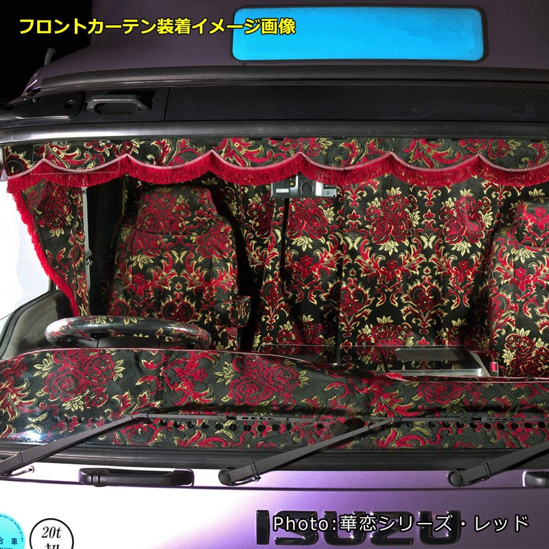 Yabi Front Curtain Rose Pattern Lace Front Curtain L (Width
