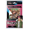 Cardfight!! Vanguard OverDress Start Deck Vol. 2 Momoyama Dungi -Violent Tiger - Pack