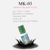 Muraken Eyelash Extention Glue MK03 1~2 Seconds Long Retensions 7~8