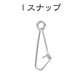 I-Snap Stainless Steel Quick Snap, Set of 30, #0 to #6, Provare (#5, 30)