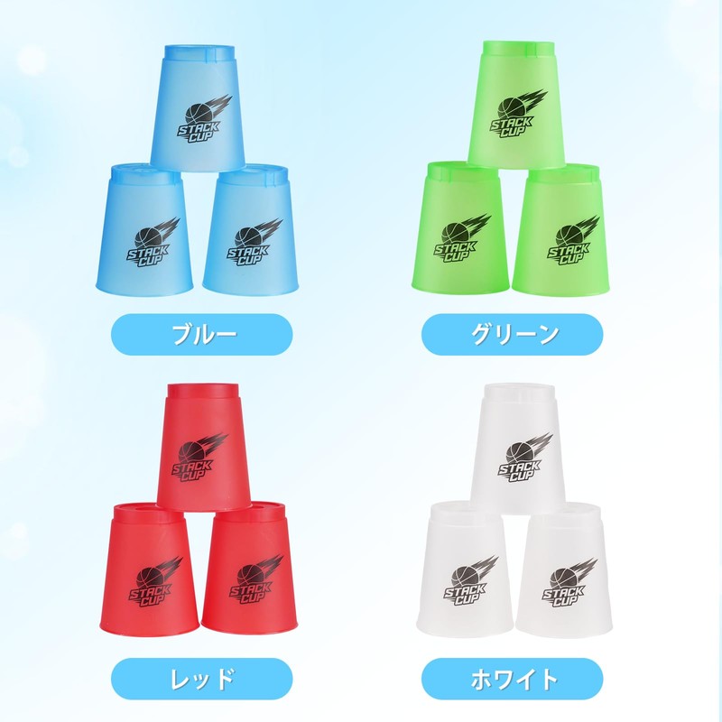 Cyfie Sports Stacking Cups, Flying Cups, Fast Stacking, Pack of