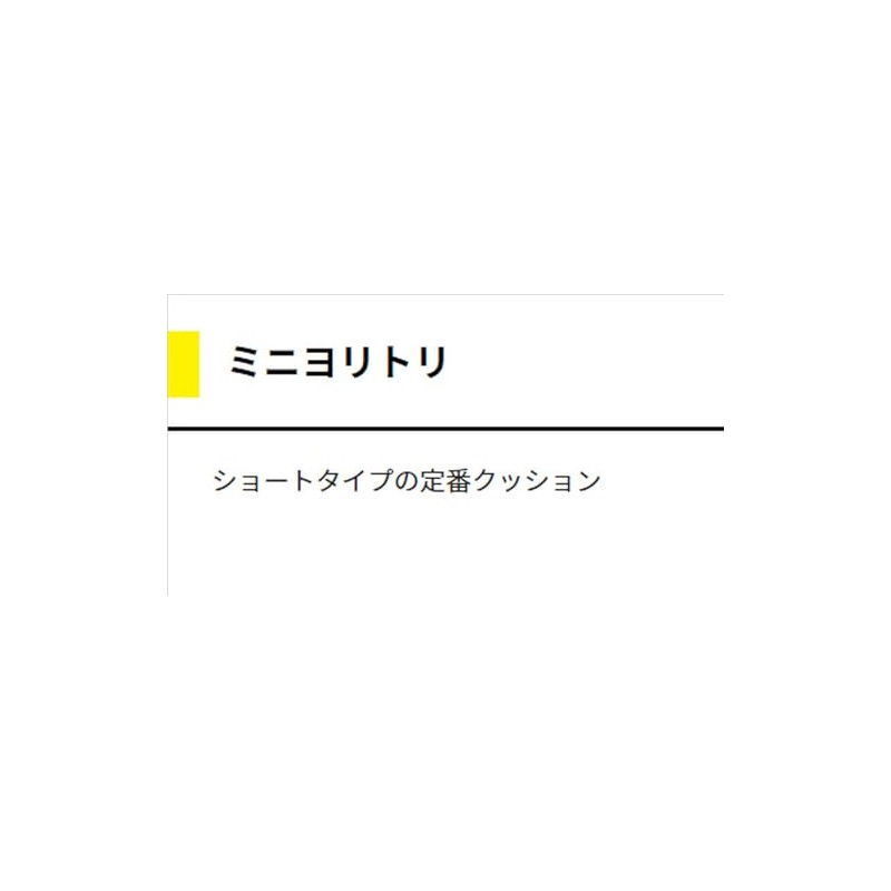 yamasita (Yamashita) miniyoritori 2 mm