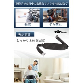 YCsalto Wheelchair Belt (Black/One Touch) Nursing Wheelchair Seat Belt (Use it to Prevent Falling or Falling Off)