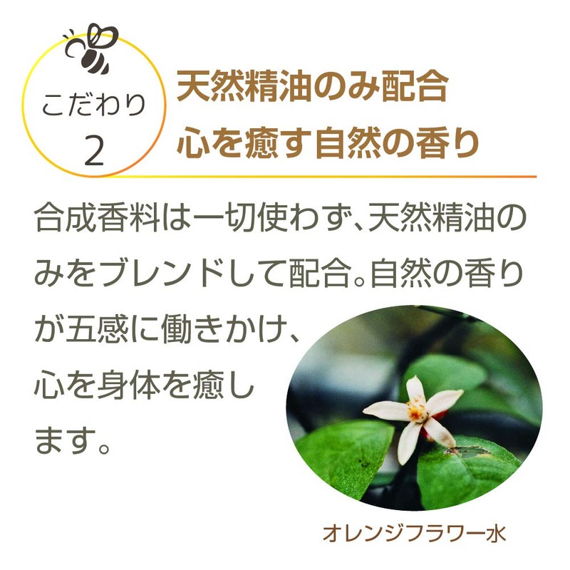 Yamada Apiary Honey Aroma Honey Bath Bath Bath 5 Packs