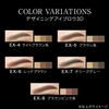 KATE EX-5 Eyebrow Designing, Eyebrow 3D, Brown, Single Item