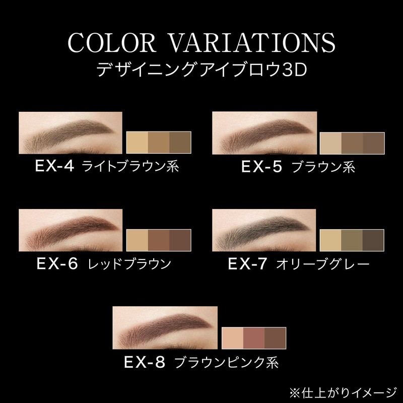 KATE EX-5 Eyebrow Designing, Eyebrow 3D, Brown, Single Item