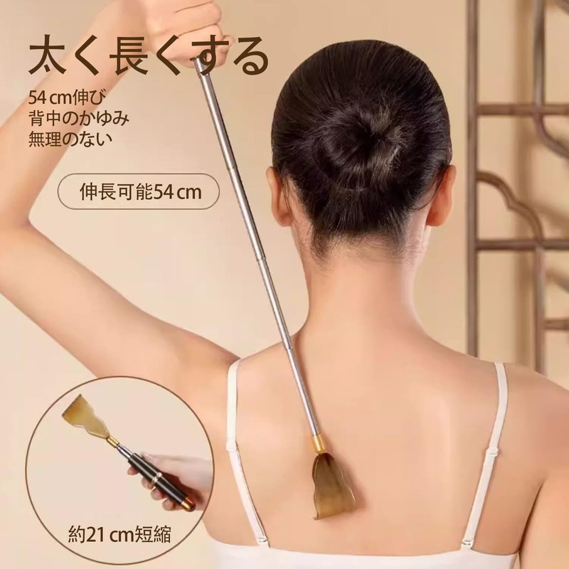 SZSL 背中かき棒 5段階伸縮 折れにくい 最長54cm 背中をつかむ 背中を掻いてかゆい 神器 携帯に便利 男女兼用