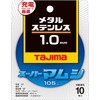 Tajima SPM-105-10 Super Viper 105 Cutting Whetstone, 0.04 inches (1.0