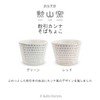 J-kitchens Isayama Kiln Cup Soba Choko Pair Set, 8.8 fl