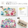Cyalel Yahata Women's Eyeglass Case, Eyeglass Case, with LC Pocket,
