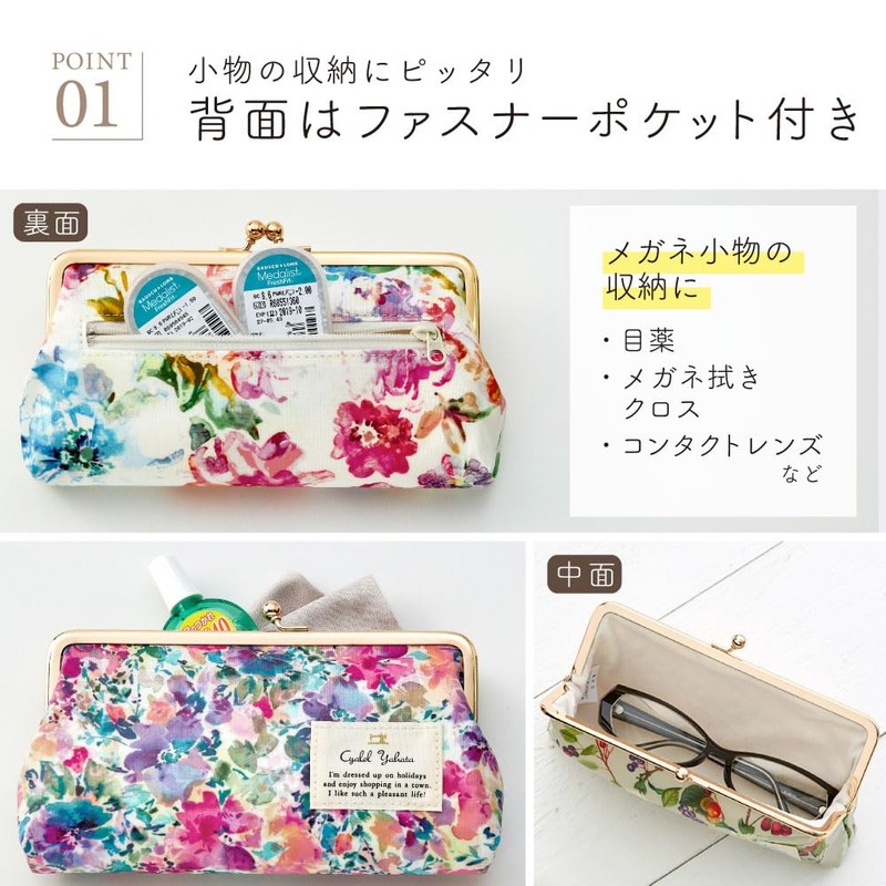 Cyalel Yahata Women's Eyeglass Case, Eyeglass Case, with LC Pocket,