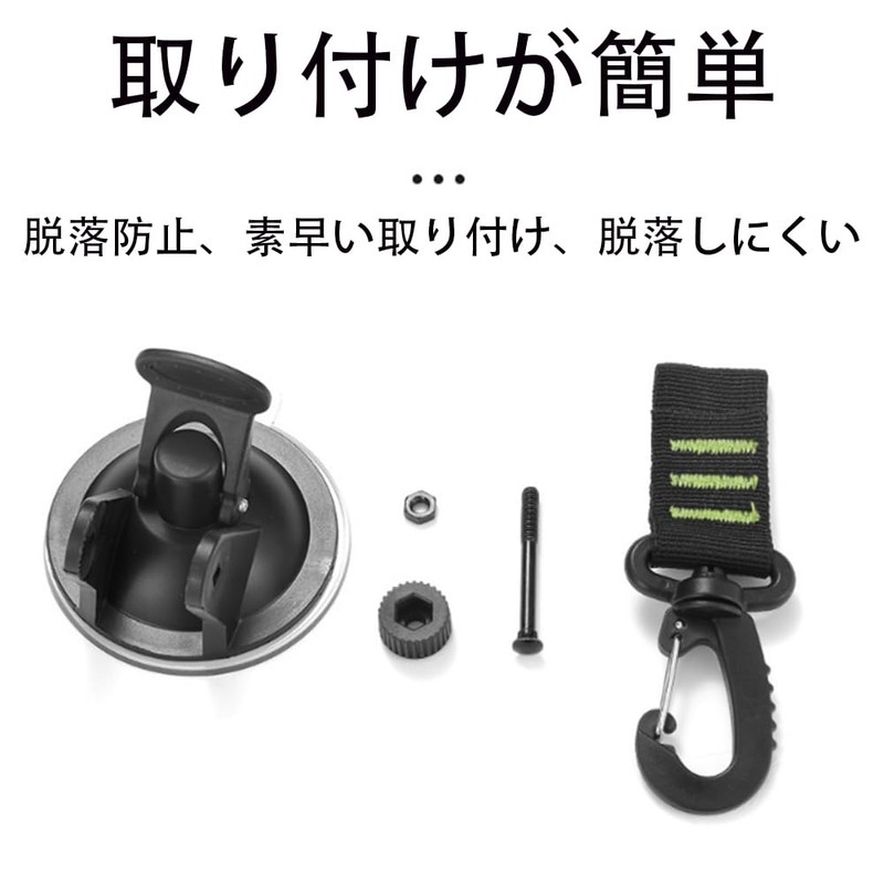 2 Suction Cup Hooks, Strong Suction Cups, For Camping, Tarp,