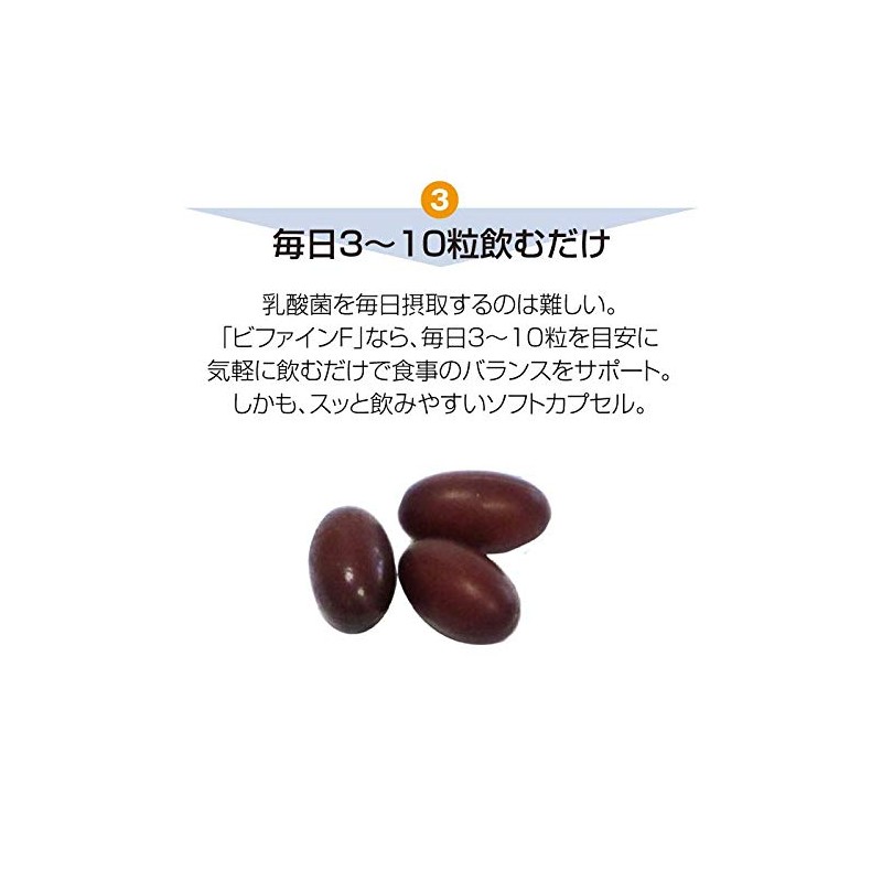 Bifine F (90 capsules) (Compound Lactobacillus Production) Lactobacillus Fermented Soy