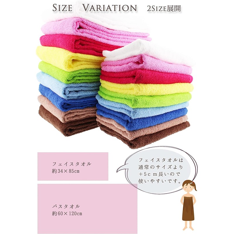 Hayashi BG210203 Bath Towel, Approx. 23.6 x 47.2 inches (60