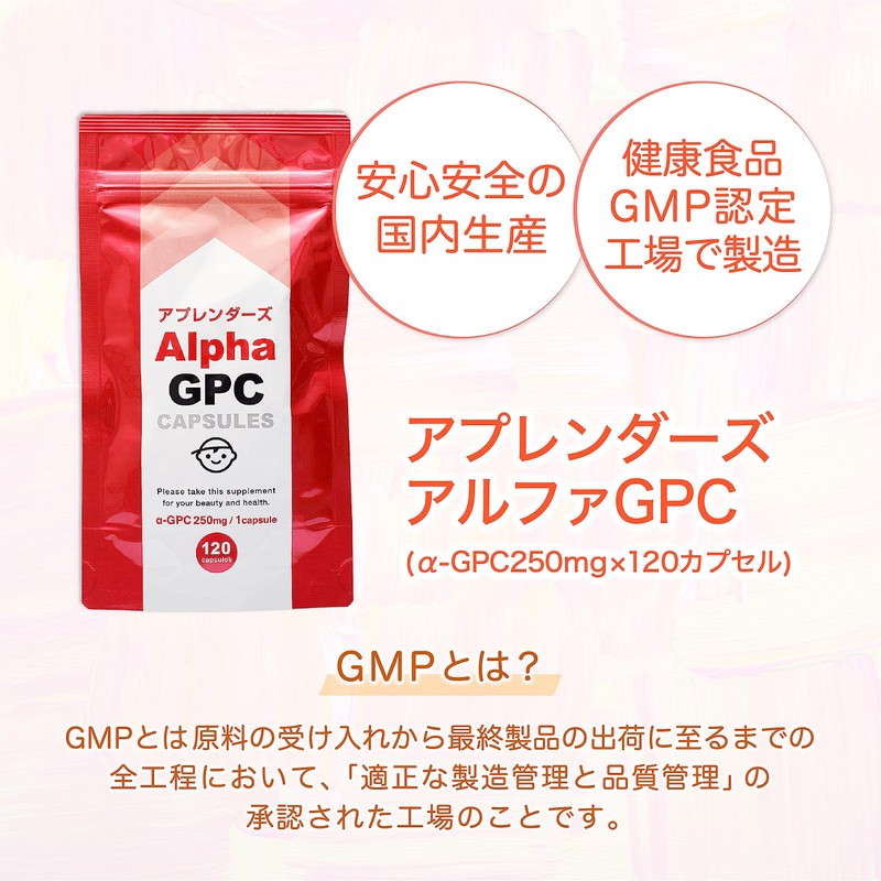 Apprenders Alpha GPC (1,000 mg per day) x 3 Pack